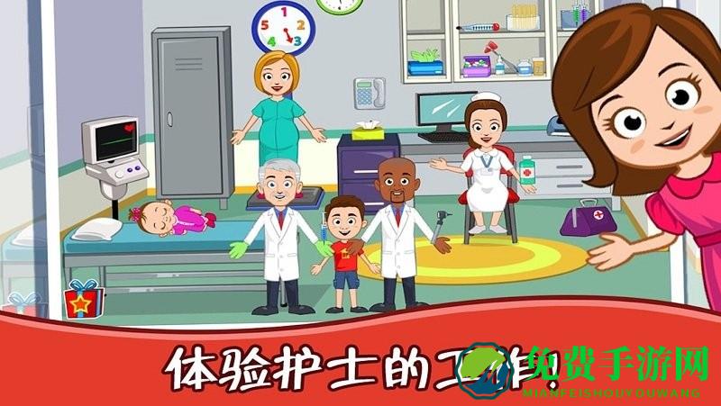 迷你城堡医院护士游戏