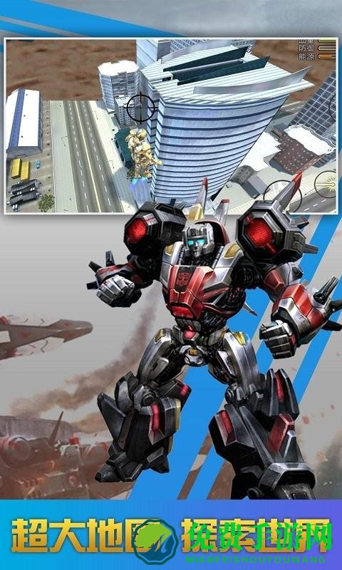 变形钢铁人英雄3d无广告