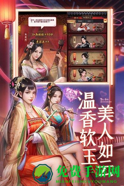 安粉丝极品芝麻官3d客户端