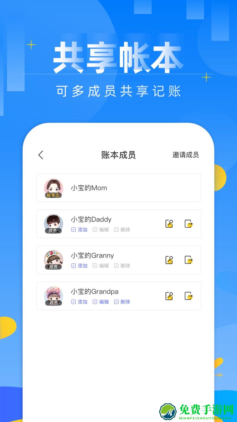 记账日笔记本