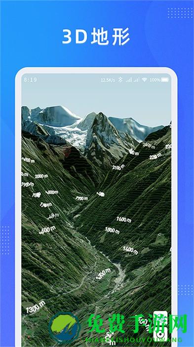 纬图斯卫星地图
