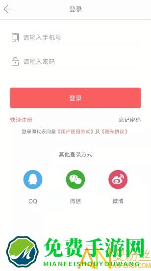 掌尚鹤壁app下载