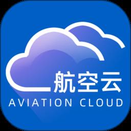 航空云app