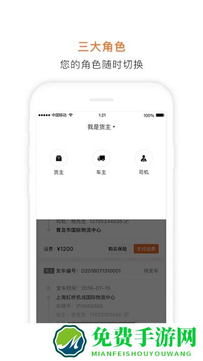 泓牛最新版下载