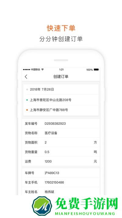 泓牛app