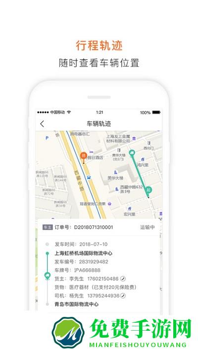 泓牛app