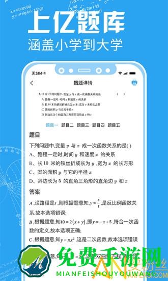 印题宝官方版