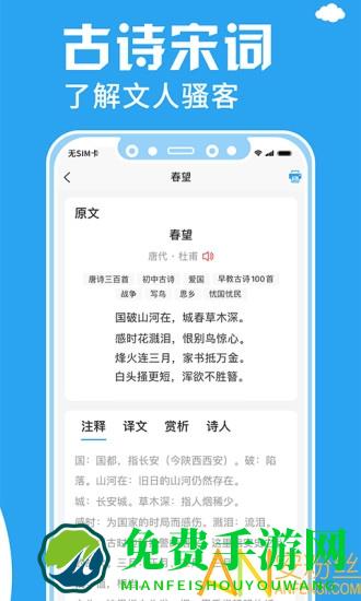 印题宝官方版