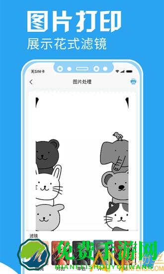 印题宝官方版
