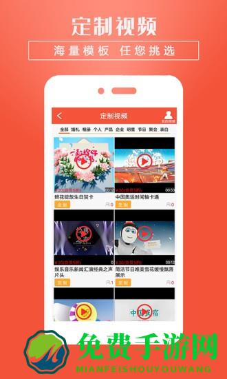 小视频转发app