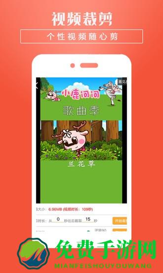小视频转发app