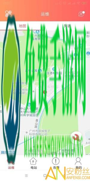 金太阳运维平台