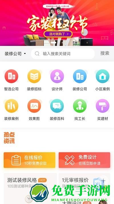 泌阳网官方版