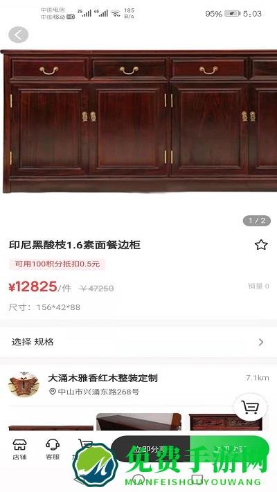 券老虎app