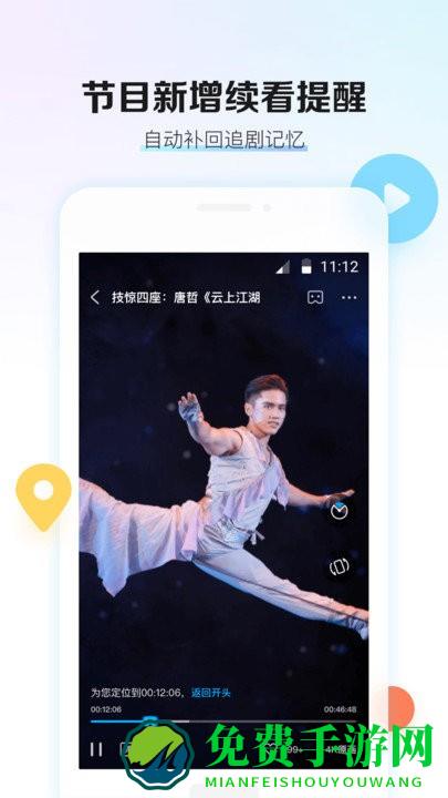 移动云vr app