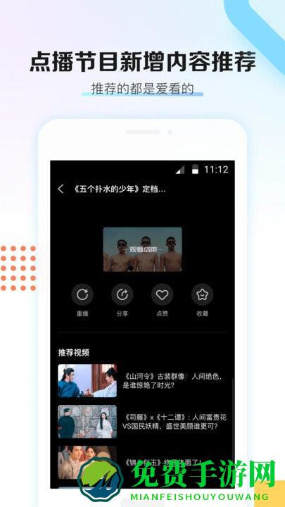 移动云vr app