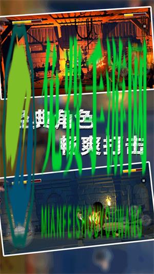 热血格斗王