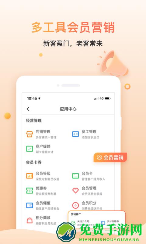 好哒慧掌柜