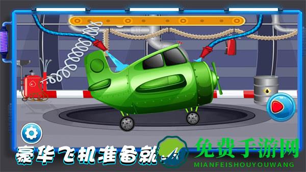 天生就要飞
