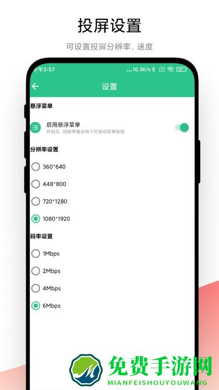 adb调试助手官方版