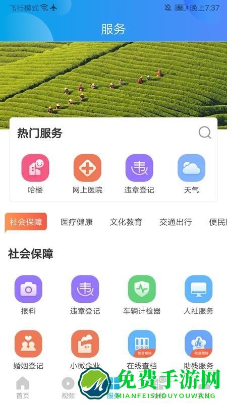 我德清官方下载