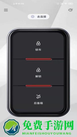 智能控车系统