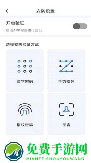 智能控车系统