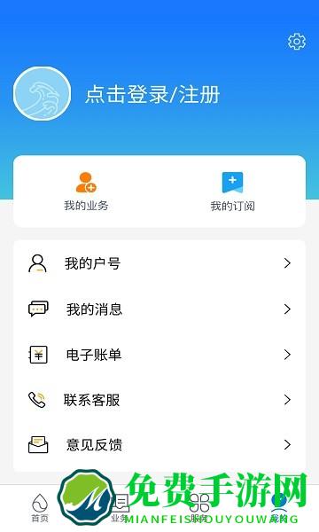 上海供水