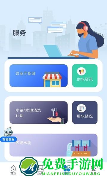 上海供水