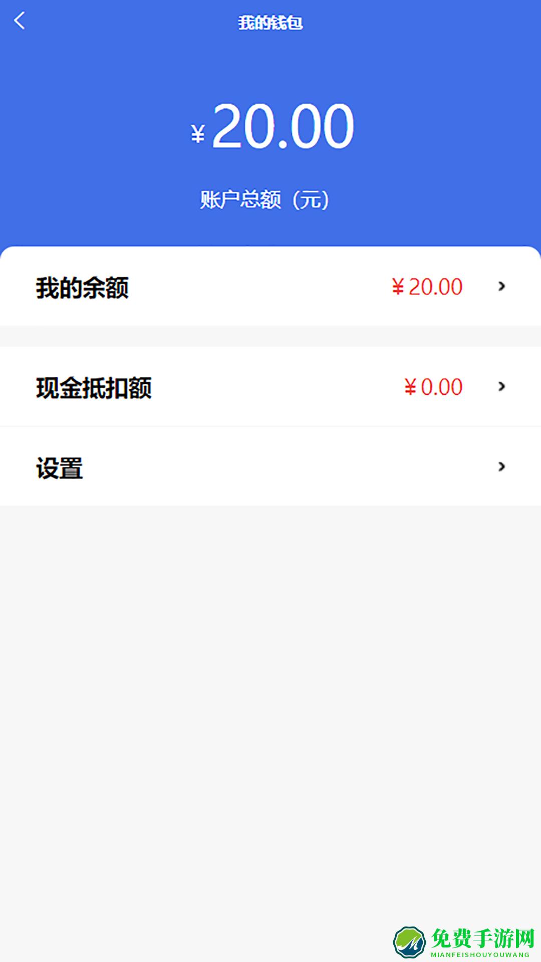 点点达上门洗车app