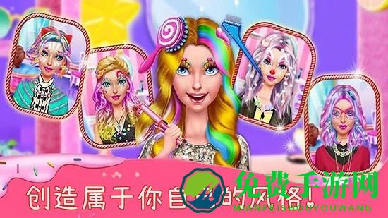 萌萌公主换装
