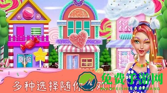 萌萌公主换装
