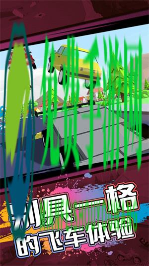 像素子弹