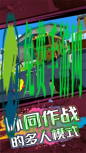 像素子弹
