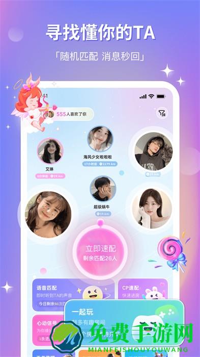 组cp最新版(处ap)
