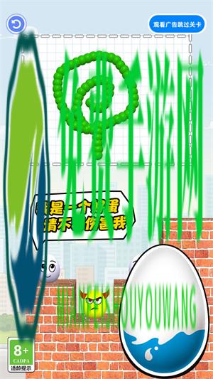 比谁先完蛋