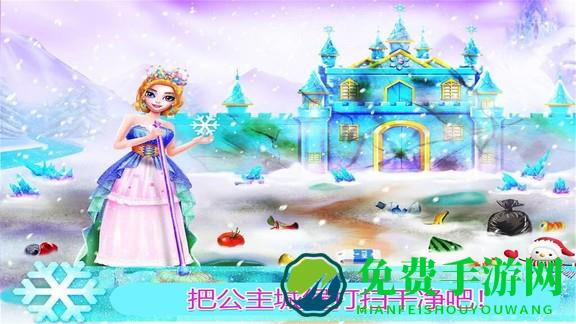 公主房间打扫装饰
