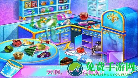 公主房间打扫装饰