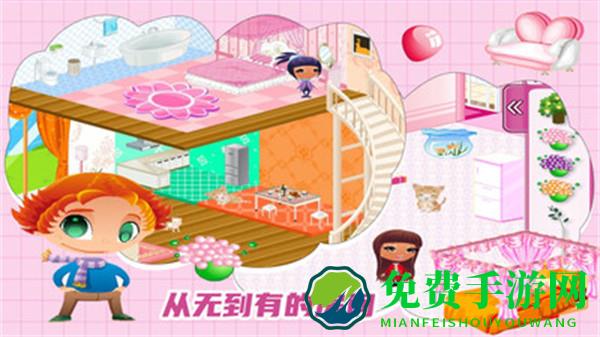 芭比房间设计装扮