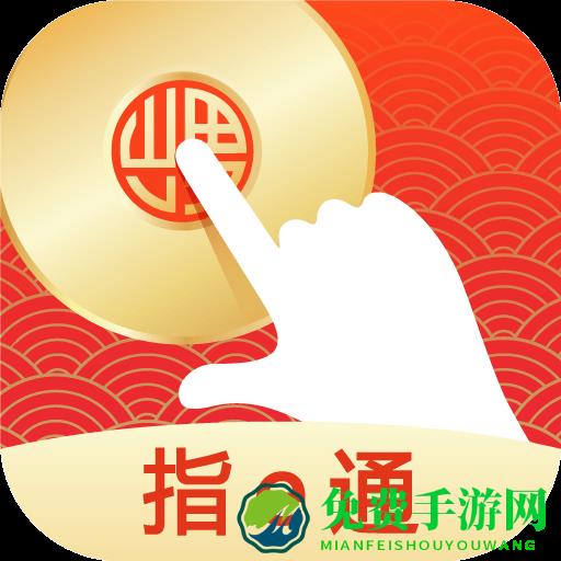 上海证券指e通app官方版