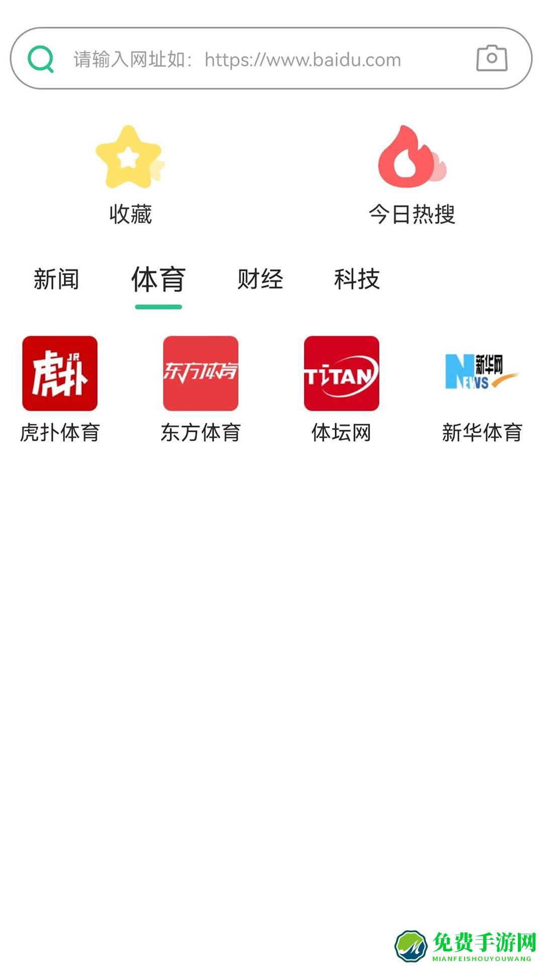 疯看浏览器最新版app