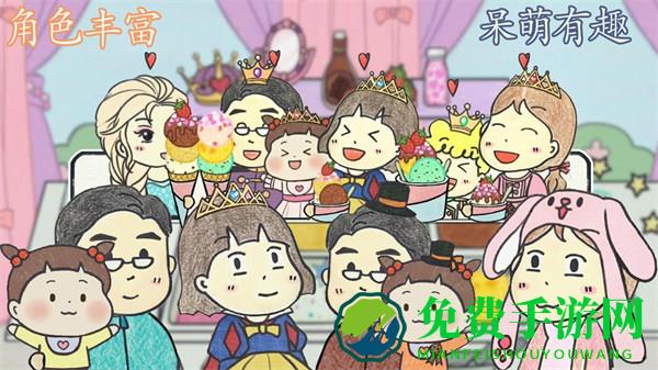 冰淇淋甜品铺