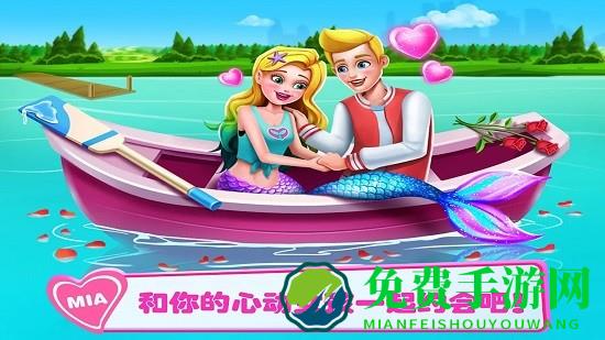美人鱼芭比小镇