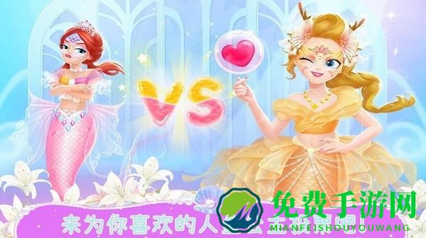 美人鱼欢乐世界