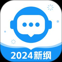 普通话考试2024