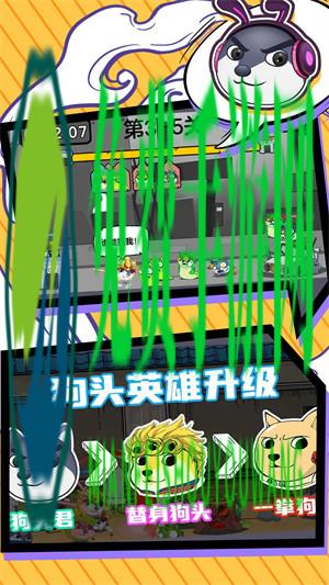 最强冒险传说