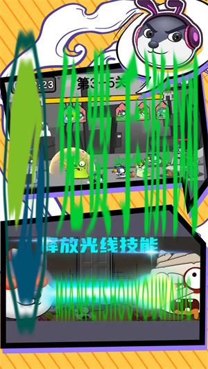 最强冒险传说