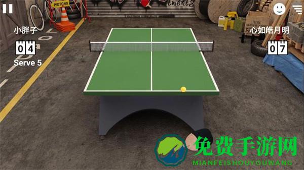 全民乒乓球模拟器游戏软件