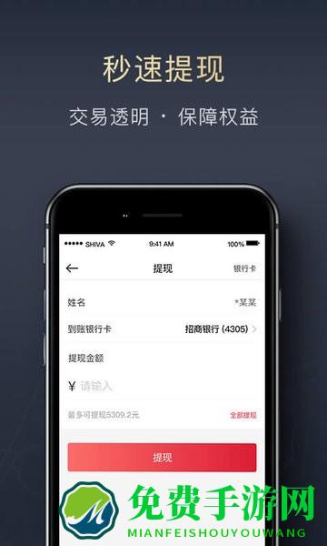 顺丰顺陆app