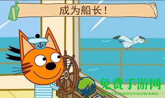 萌宠小镇海上冒险官方正版